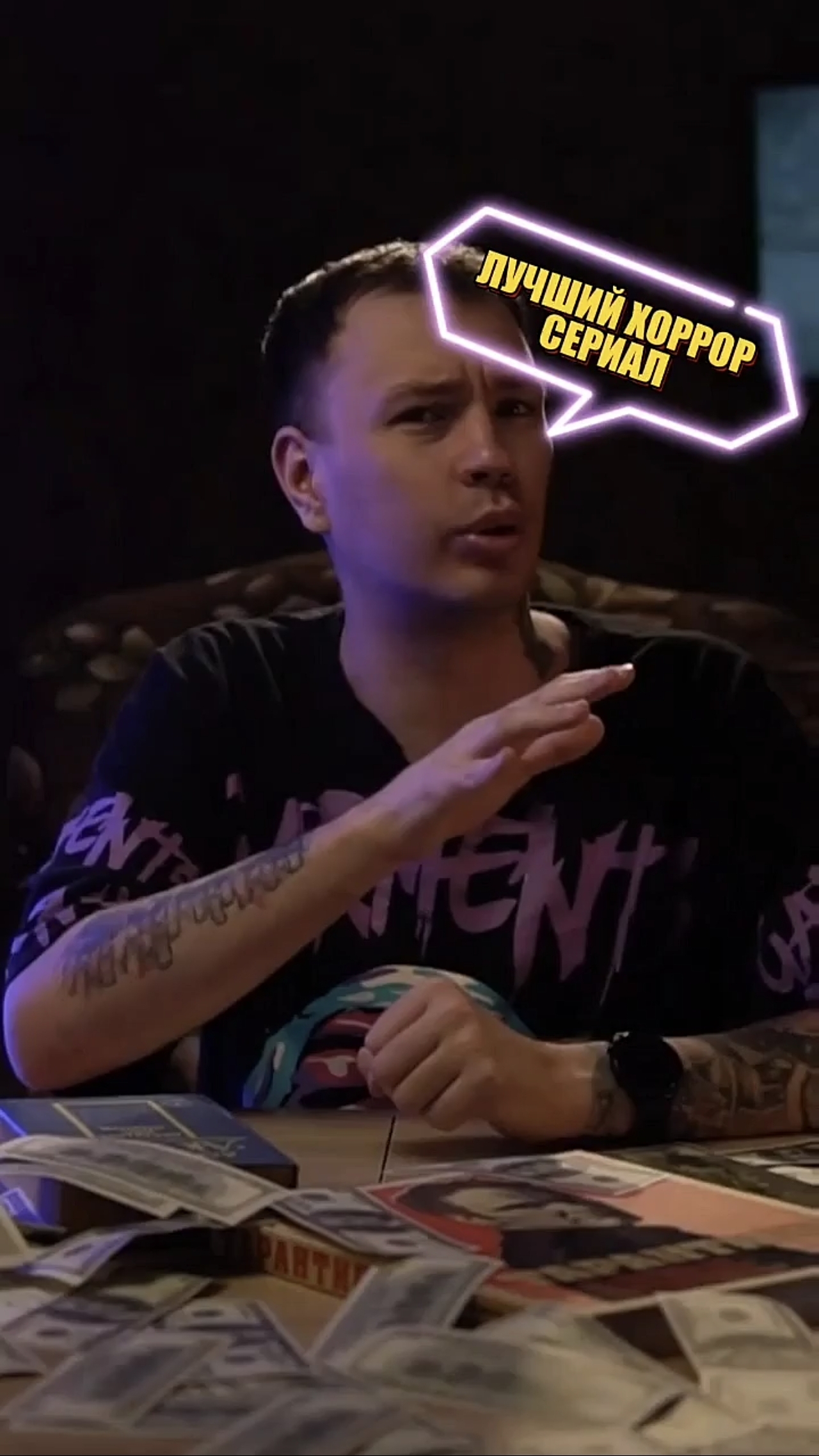 ХОРОШИЙ ХОРРОР СЕРИАЛ!