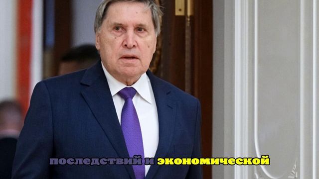 Ушакову хотелось бы мира уже в этом году