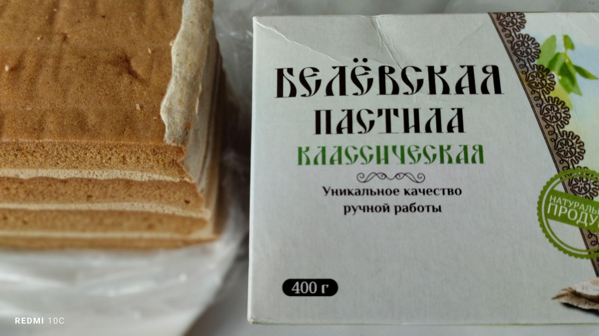 Новое лакомство для нашей семьи