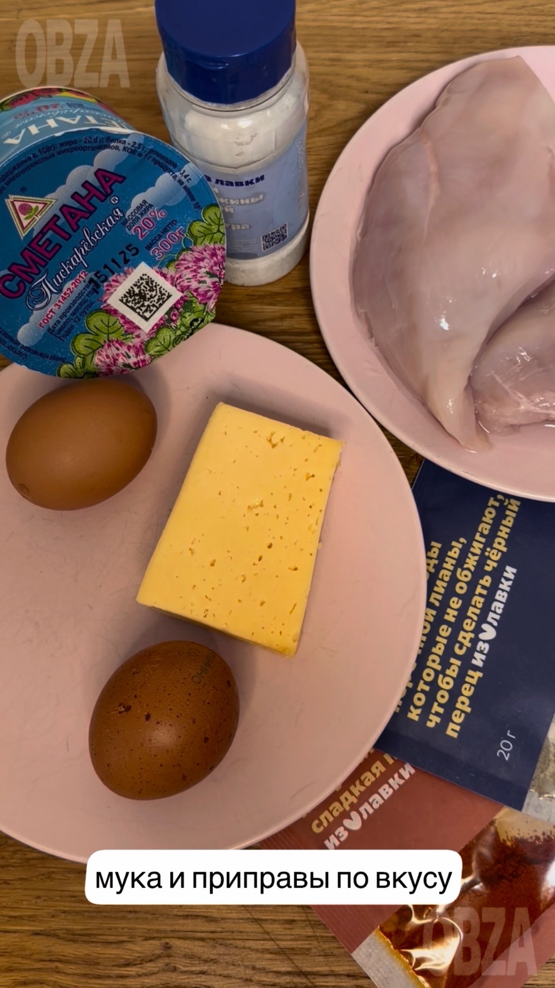 🔥 СЫРНАЯ КУРОЧКА ЗА 10 минут. Простой и быстрый рецепт ужина для всей семьи