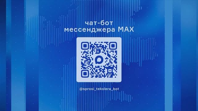 Анонс Прямой линии