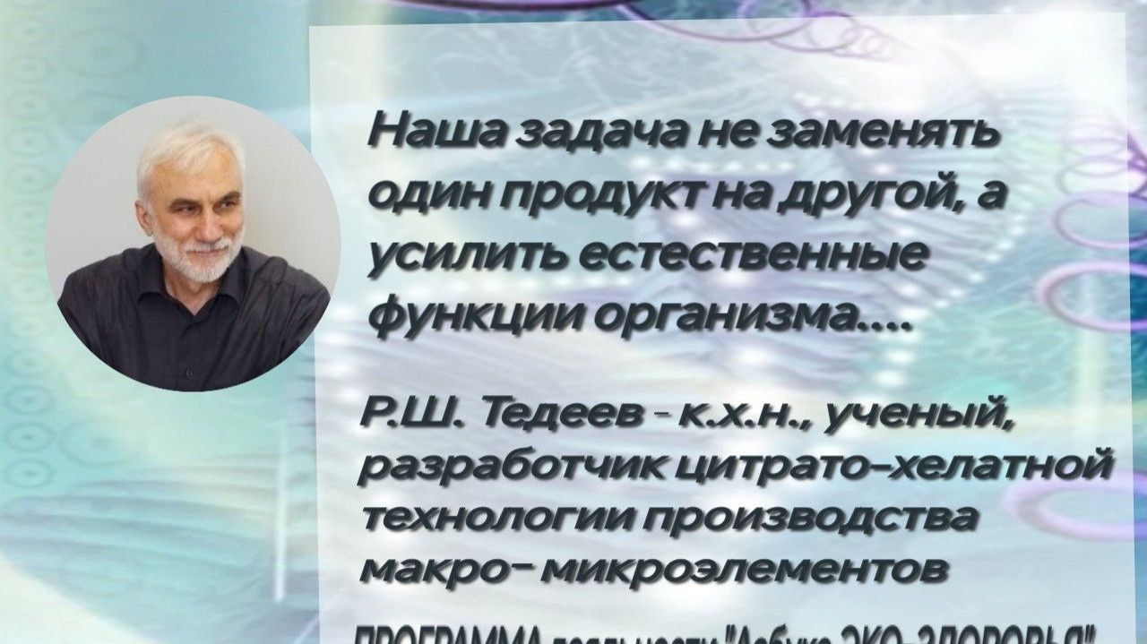 Видео-Конеференция