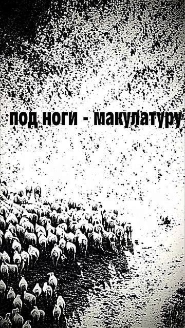 Люди-Барабаны - Ft. IY-Beats