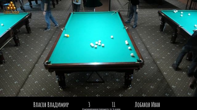 Власов Владимир & Лобанов Иван