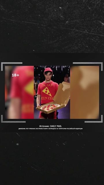 Новости моды