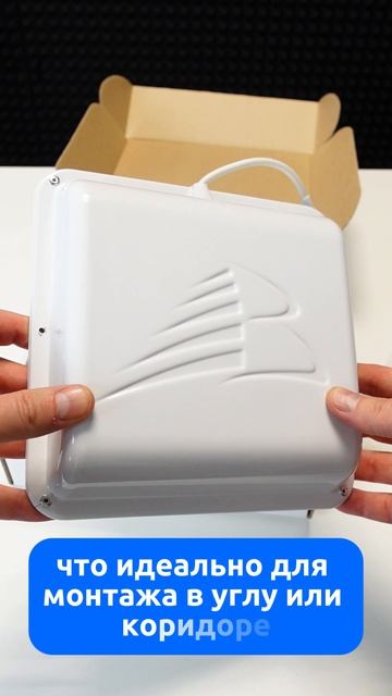 Антенна Vita-5