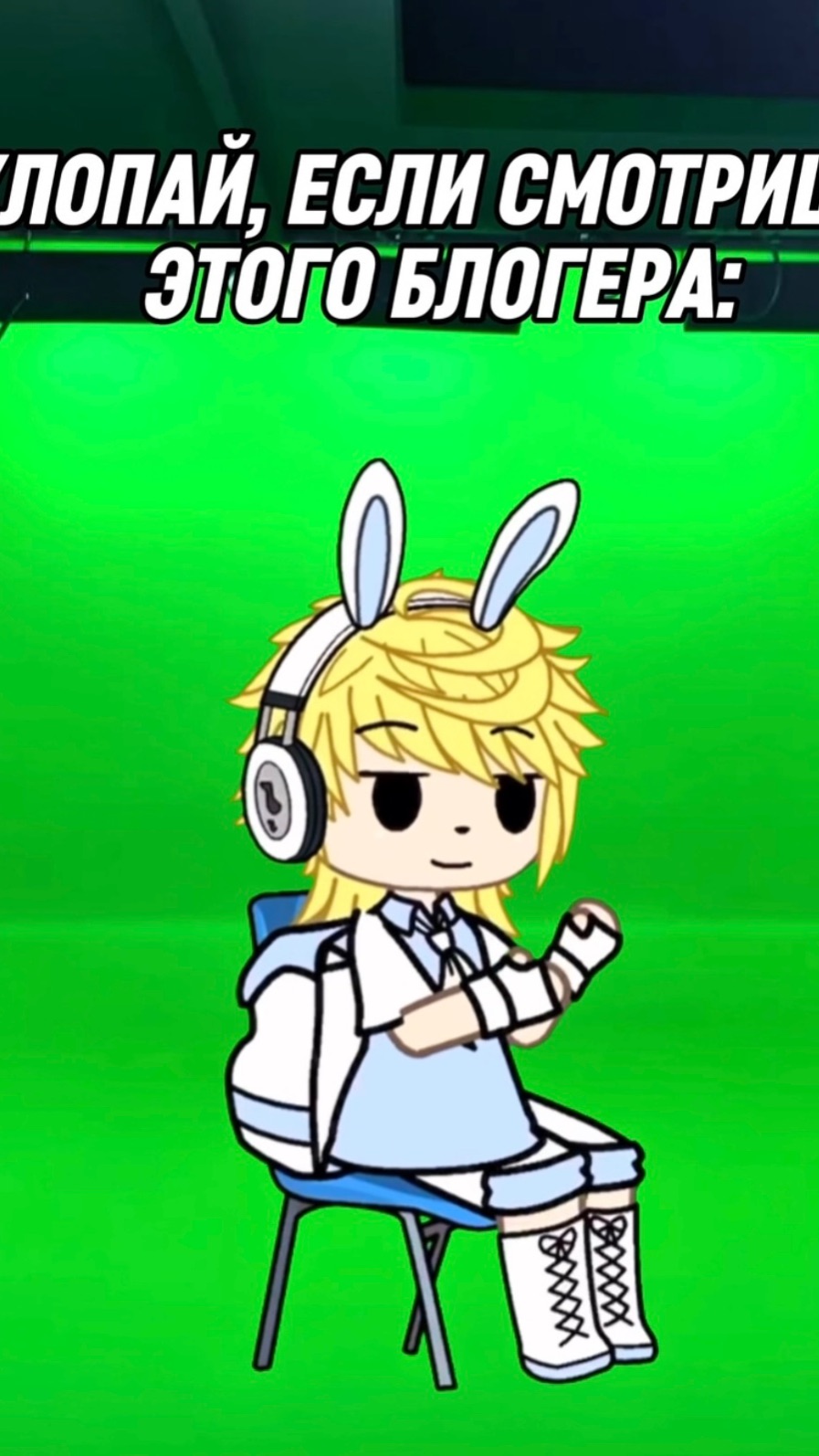 Футажи для ваших видео!😆 #Lipt04ka#игра