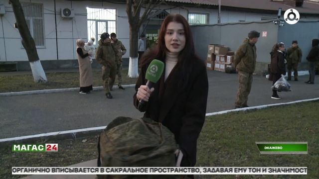 Из Ингушетии отправили группу призывников на службу в Вооруженные силы России