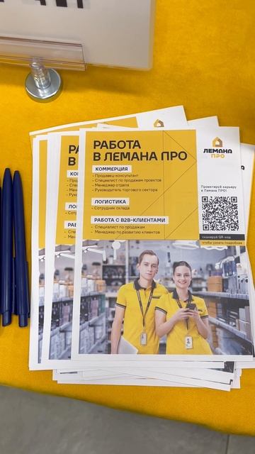 В КГУ 26 ноября прошёл День Карьеры