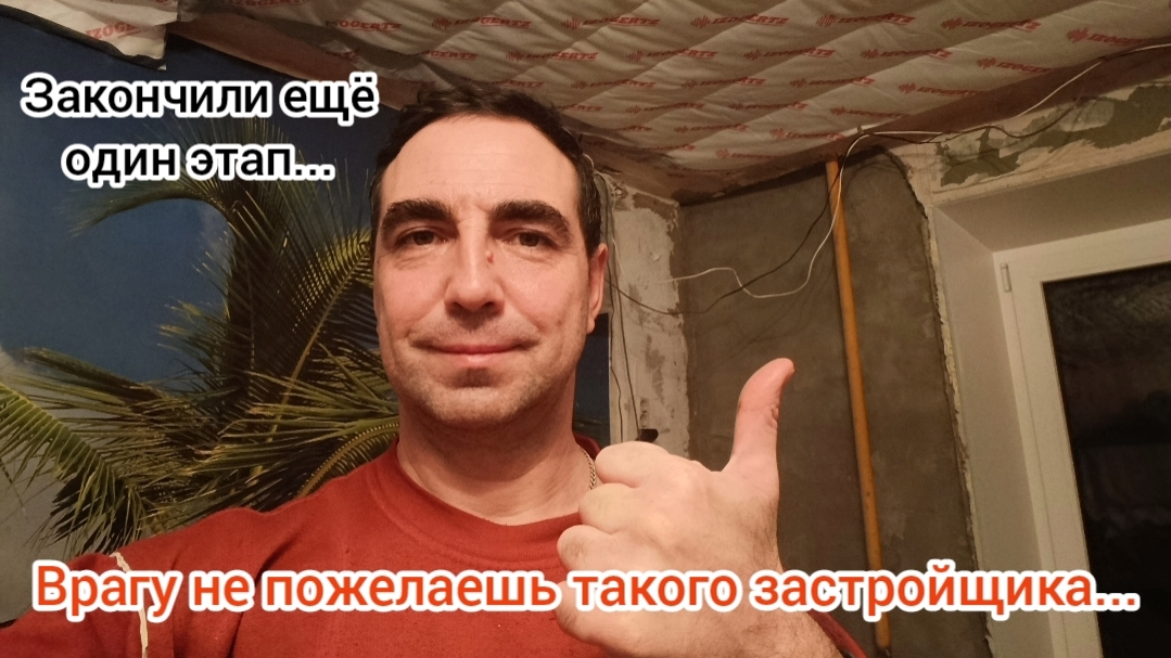 Холодные стены в квартире. Почему, как исправить?