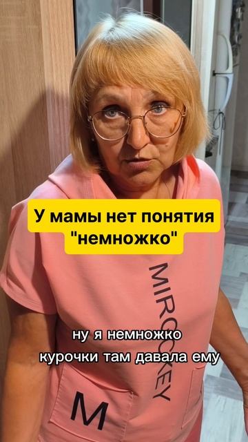 мамы такие мамы 😂