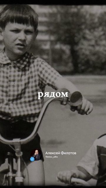 Алексей Филатов — Первые шаги