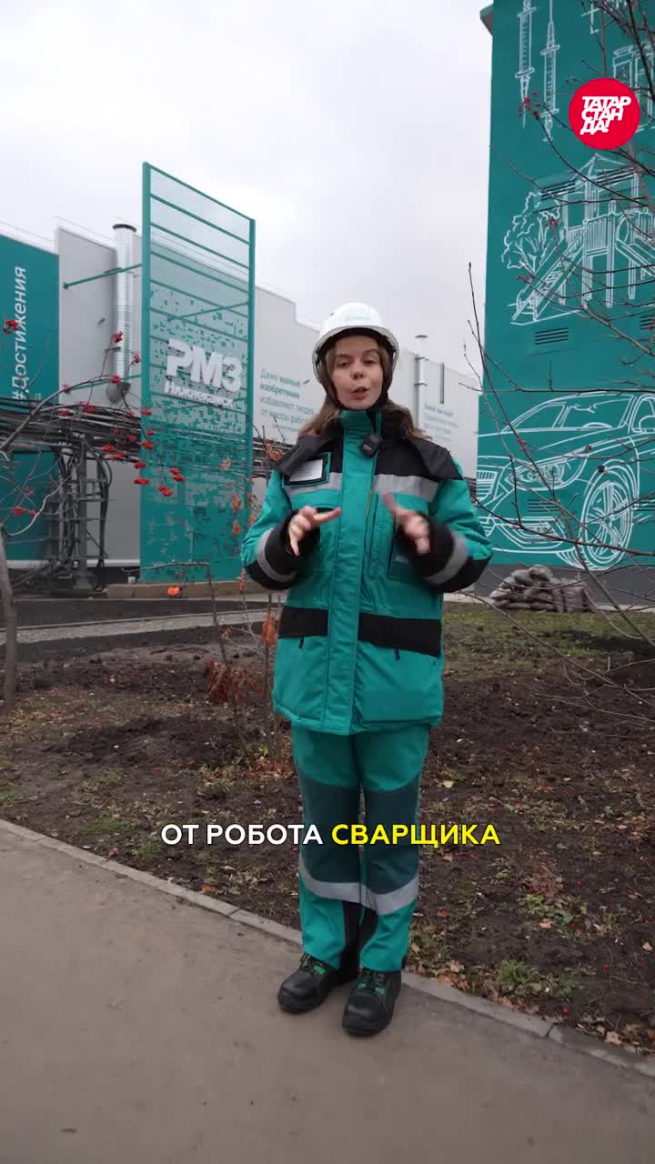 От робота-сварщика до комнаты психологической разгрузки — таких заводов вы точно не встречали!