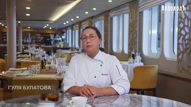 Гастрономическое путешествие с «ВодоходЪ»: СЕВЕРО-ЗАПАД РОССИИ