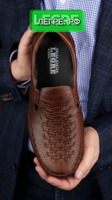 Мокасины мужские Legre на широкую ногу из натуральной кожи #мокасины #туфли
Приобрести со скидкой н
