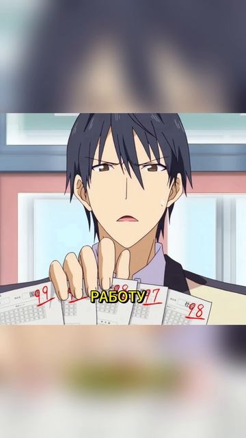 Аниме дурочка