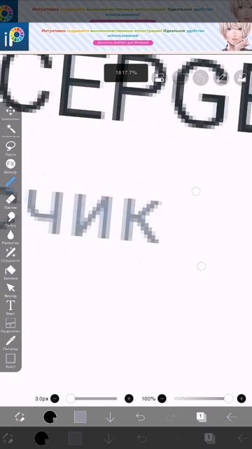 А рил может бы сможем ? где наши 9 лапочек ?)