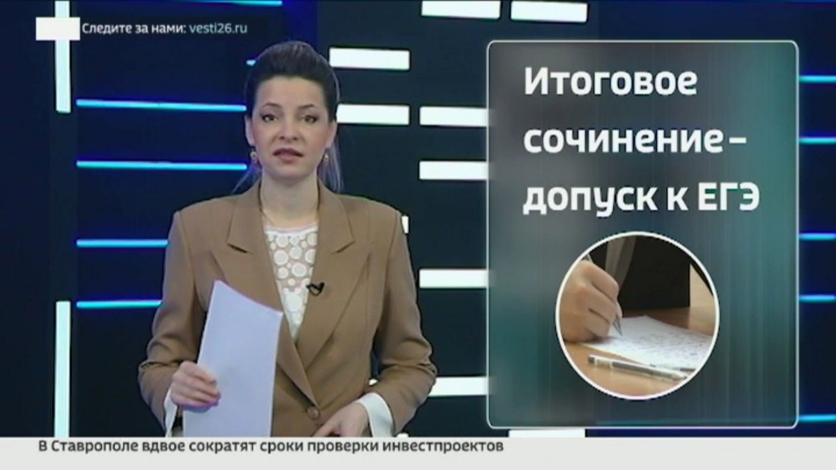 "Инструкция" 26.11.2025