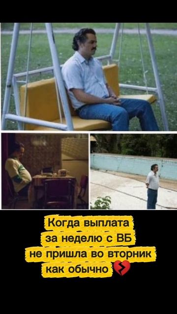 Раньше приходило во вторник, сейчас среда. Жду