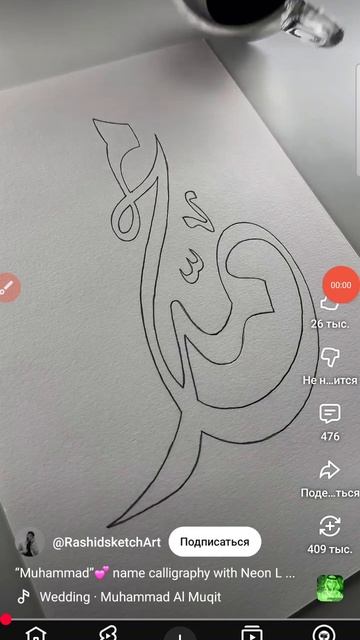 черно разлили белая бумага