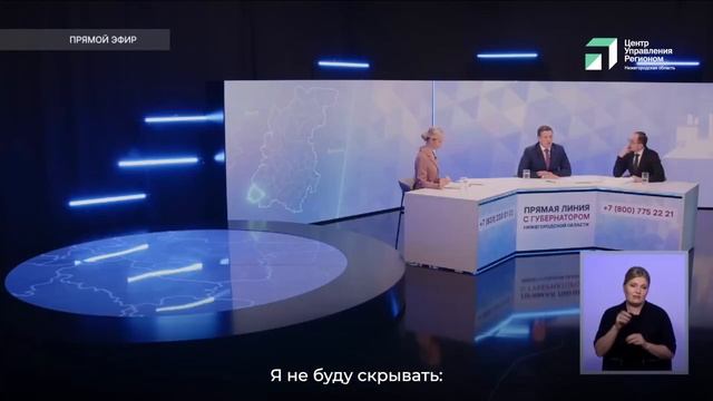 Видео от ЦУР Нижегородской области