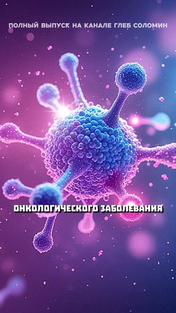 Что чувствует человек в конце жизни