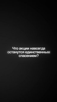 💸 Твои деньги тают — и это не твоя ошибка.