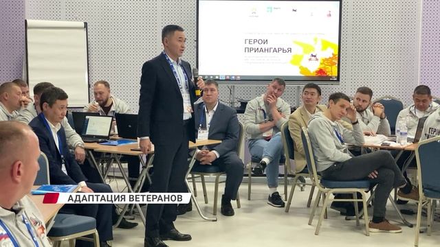 Участники региональных программ «Патриоты Бурятии» и «Герои Приангарья» провели совещание