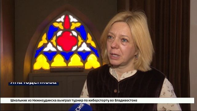 Объединить молодых музыкантов. V международный конкурс органистов «Байкальская токката» стартовал