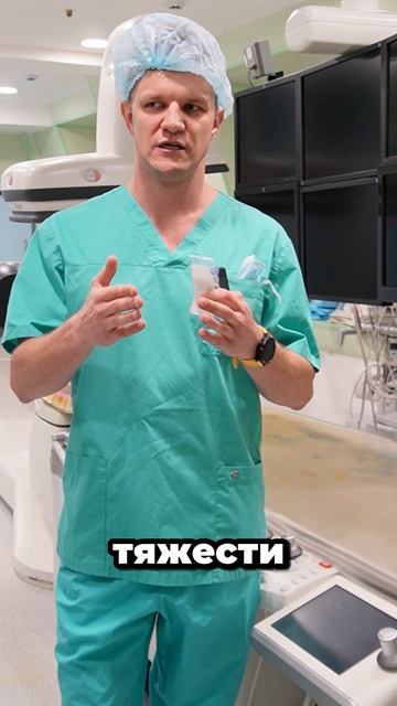 Что ни в коем случае нельзя отменять, если у тебя есть стент