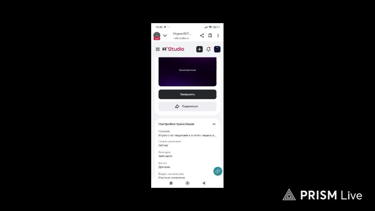 Играю с потпищиками кто хочет пишыте в чят