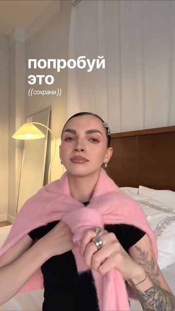 тгк: cloudanastasia 🫂