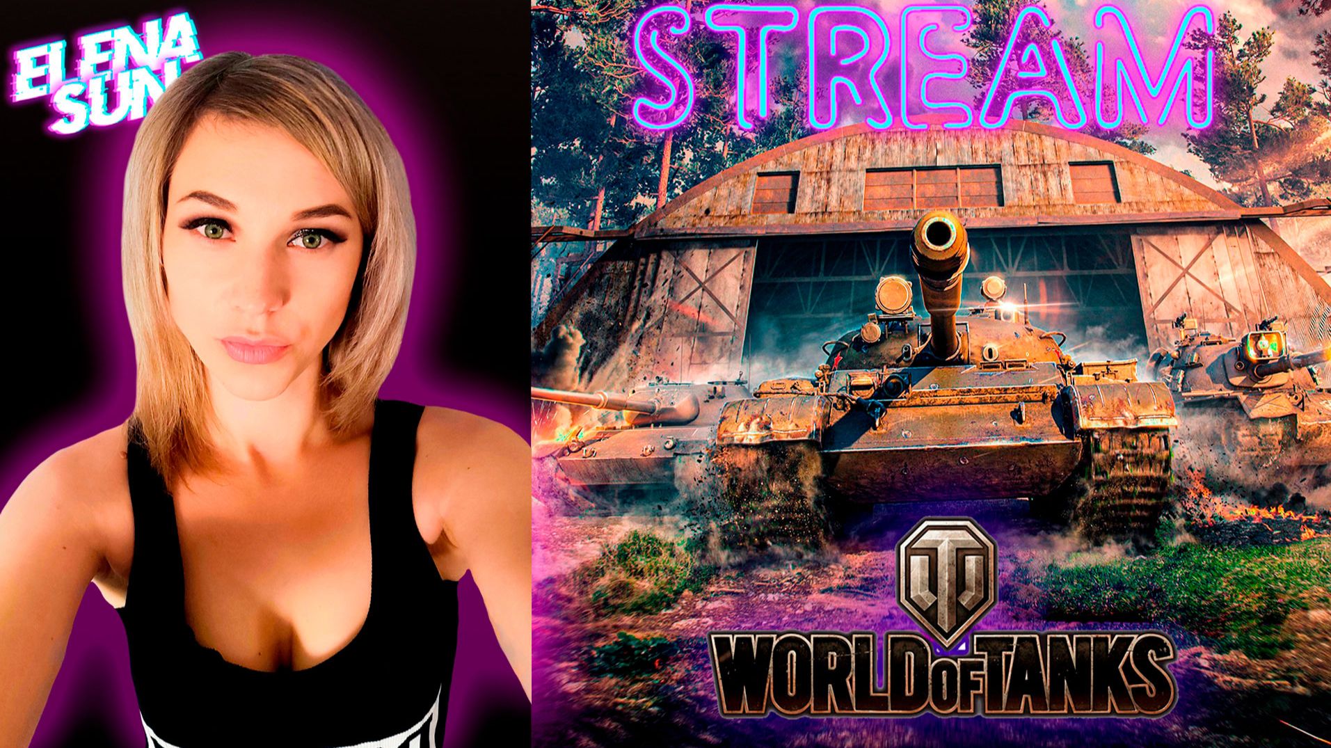 💎Если долго мучатся что-то да получится. МИР ТАНКОВ с ElenaSun.