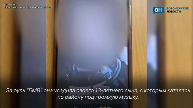 В Лискинском районе женщина усадила за руль автомобиля своего несовершеннолетнего сына