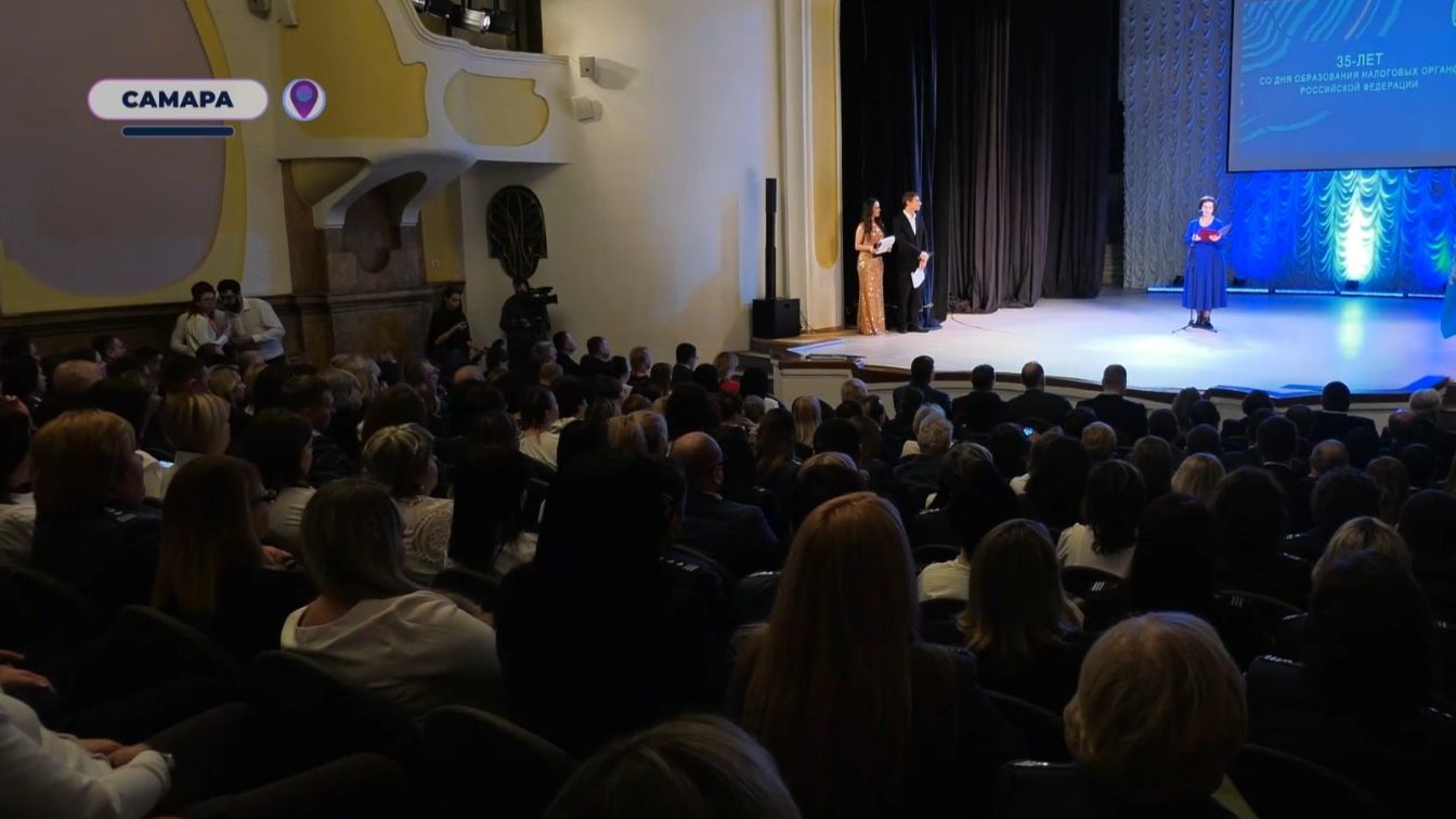 Награждение сотрудников УФНС по Самарской области