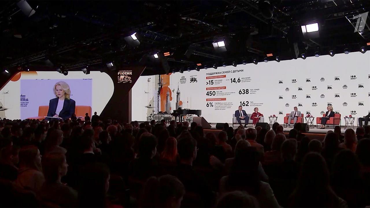 В Москве обсуждают социальные гарантии для молодых родителей