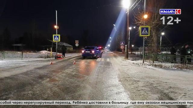 Внимание на переходе: полуторагодовалый мальчик на снегокате попал под колеса