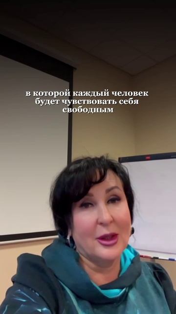 Почтение величайшая ценность