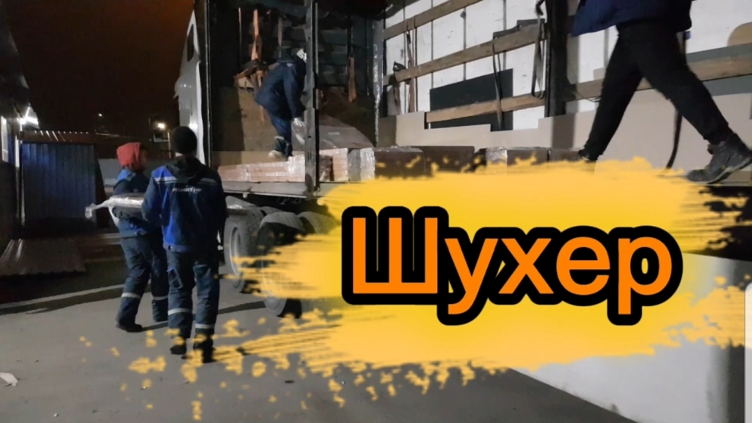 Детский городок