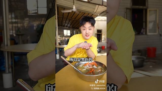 Китайский мукбанг