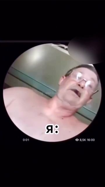 Когда скидываешь видео в личку а друг/ подруга не реагирует 😟