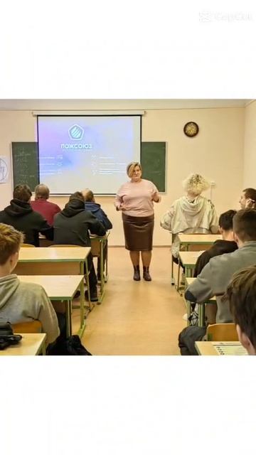 Встреча сотрудников ГК Пожсоюз со студентами колледжа