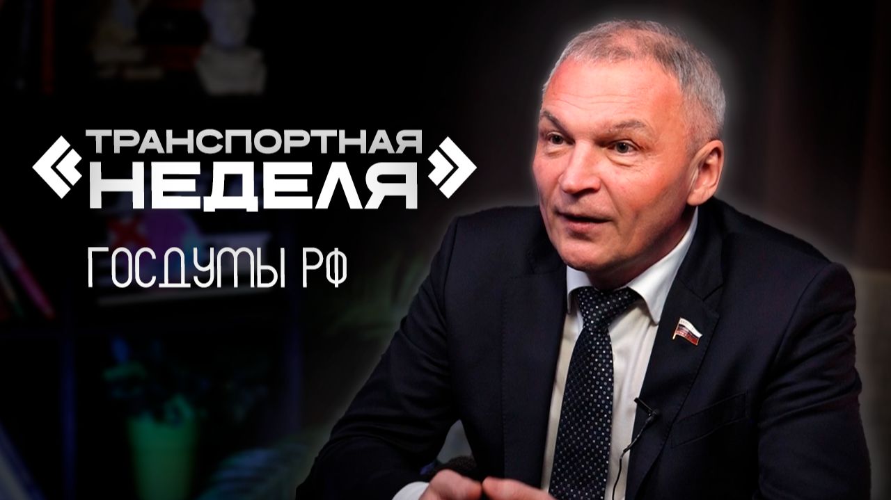 Десятки миллиардов на дороги выделит федеральный бюджет Забайкалью