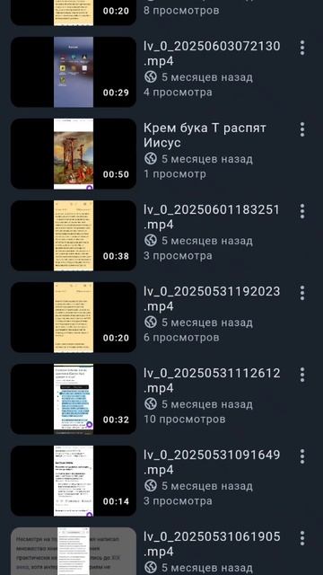 Не получилось перинозвать уроки религиозный