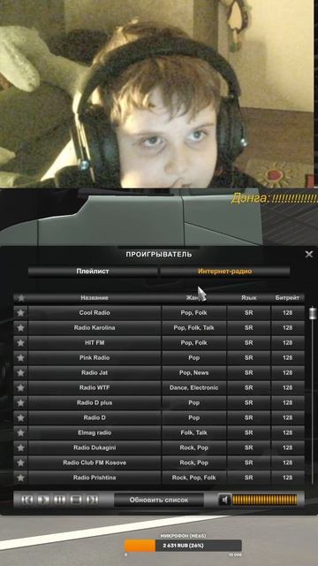 СМЕШНЫЕ МОМЕНТЫ НА СТРИМЕ!