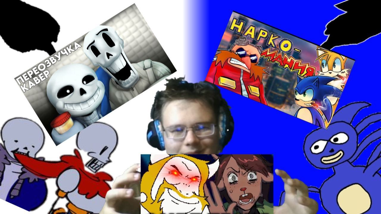 "АЗГОР ЗАДАВИЛ ДЕСС СВОИМ ТРАКОМ", "АНАЛИЗОВ НЕ СОБЕРЁШЬ", "НАРКО-МАНИЯ"! РЕАКЦИЯ НА ГОБЛИНКИ!