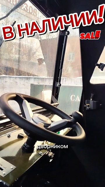 Вездеход каракат ЗЭТ Байкал