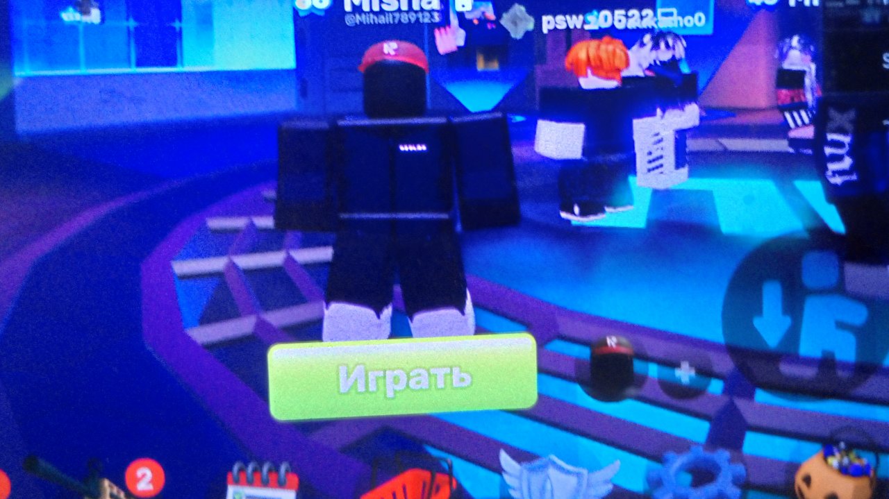 играю в рандом игре