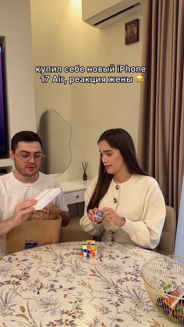 подарок для жены