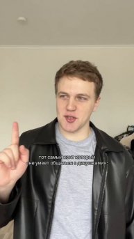 «НЕ УМЕЮ ОБЩАТЬСЯ»